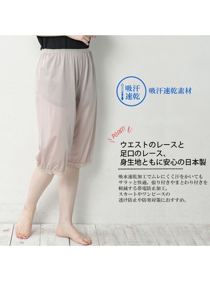 ゆったりボトムスの裾汚れ防止に便利な裾ゴムペチパンツ（その他パンツ）JANJAM（ジャンジャン　コレクション (Lー8L)）  23