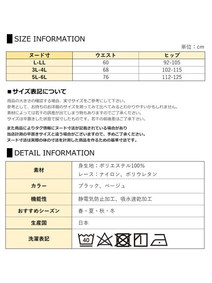 ゆったりボトムスの裾汚れ防止に便利な裾ゴムペチパンツ（その他パンツ）JANJAM（ジャンジャン　コレクション (Lー8L)）  26