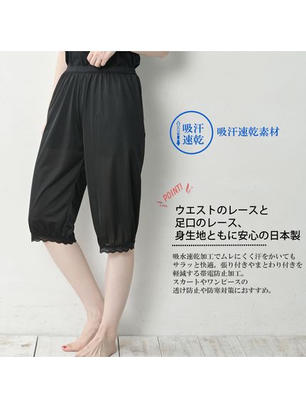 ゆったりボトムスの裾汚れ防止に便利な裾ゴムペチパンツ（その他パンツ）JANJAM（ジャンジャン　コレクション (Lー8L)）  30