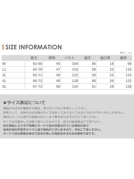 サッと着るだけでUVカットできる総柄ジップパーカー（パーカー）JANJAM（ジャンジャン　コレクション (Lー8L)）  17