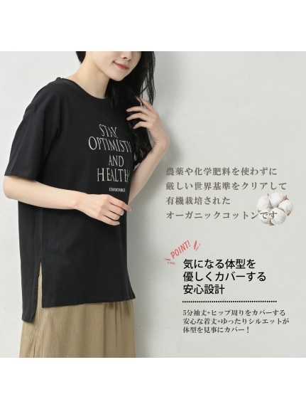 天然素材で快適な着心地のロゴプリントTシャツ（Tシャツ）JANJAM（ジャンジャン　コレクション (Lー8L)）  06