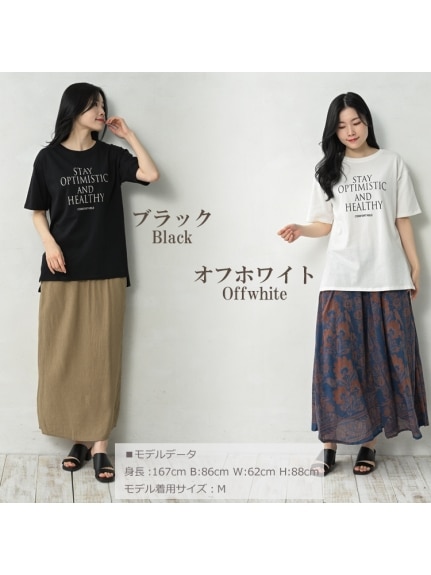 天然素材で快適な着心地のロゴプリントTシャツ（Tシャツ）JANJAM（ジャンジャン　コレクション (Lー8L)）  15