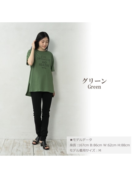 天然素材で快適な着心地のロゴプリントTシャツ（Tシャツ）JANJAM（ジャンジャン　コレクション (Lー8L)）  17