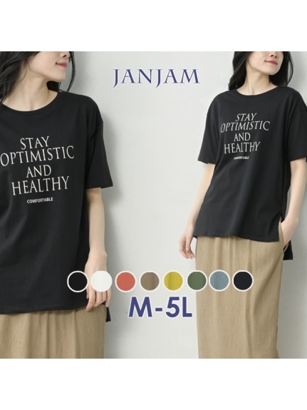 天然素材で快適な着心地のロゴプリントTシャツ（Tシャツ）JANJAM（ジャンジャン　コレクション (Lー8L)）  27