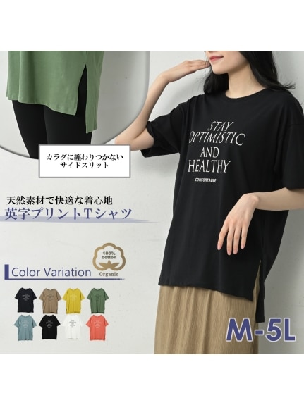 天然素材で快適な着心地のロゴプリントTシャツ（Tシャツ）JANJAM（ジャンジャン　コレクション (Lー8L)）  28