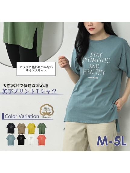 天然素材で快適な着心地のロゴプリントTシャツ（Tシャツ）JANJAM（ジャンジャン　コレクション (Lー8L)）  31