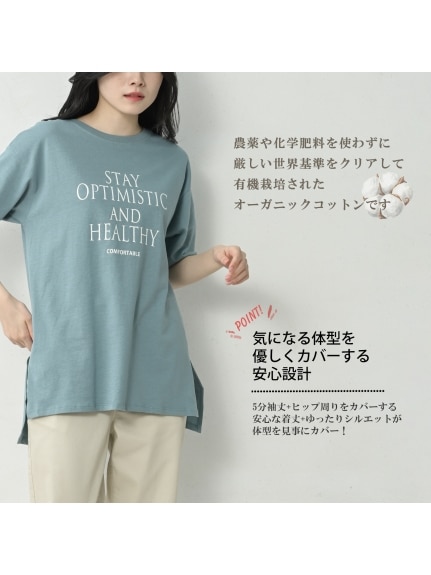 天然素材で快適な着心地のロゴプリントTシャツ（Tシャツ）JANJAM（ジャンジャン　コレクション (Lー8L)）  32