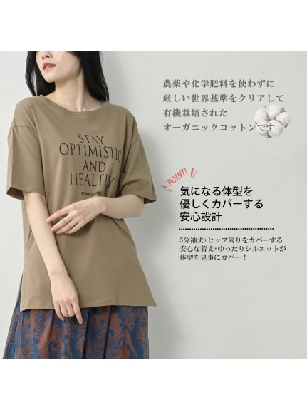 天然素材で快適な着心地のロゴプリントTシャツ（Tシャツ）JANJAM（ジャンジャン　コレクション (Lー8L)）  36