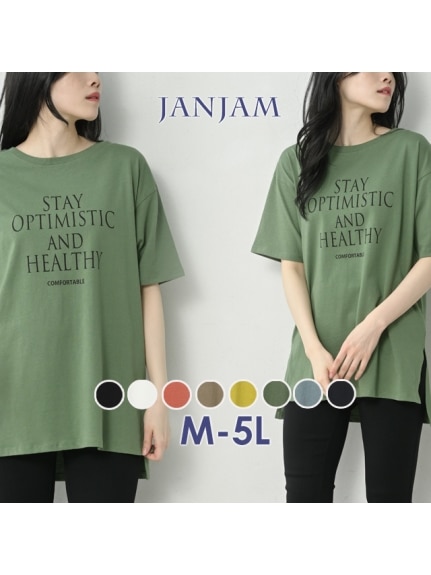 天然素材で快適な着心地のロゴプリントTシャツ（Tシャツ）JANJAM（ジャンジャン　コレクション (Lー8L)）  38