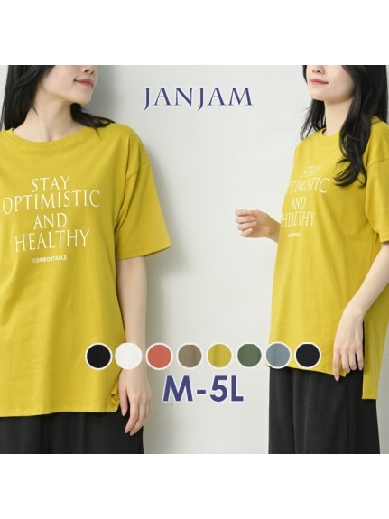 天然素材で快適な着心地のロゴプリントTシャツ（Tシャツ）JANJAM（ジャンジャン　コレクション (Lー8L)）  42