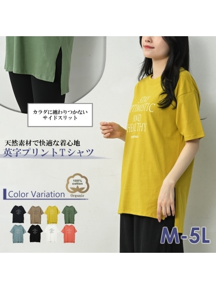 天然素材で快適な着心地のロゴプリントTシャツ（Tシャツ）JANJAM（ジャンジャン　コレクション (Lー8L)）  43