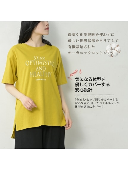 天然素材で快適な着心地のロゴプリントTシャツ（Tシャツ）JANJAM（ジャンジャン　コレクション (Lー8L)）  44