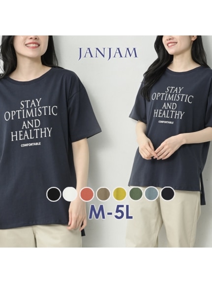 天然素材で快適な着心地のロゴプリントTシャツ（Tシャツ）JANJAM（ジャンジャン　コレクション (Lー8L)）  46