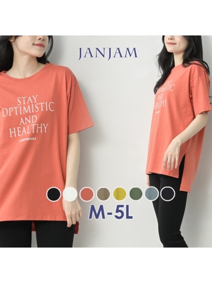 天然素材で快適な着心地のロゴプリントTシャツ（Tシャツ）JANJAM（ジャンジャン　コレクション (Lー8L)）  50