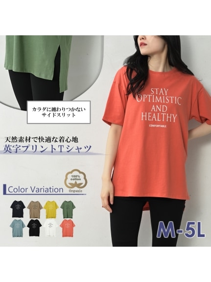 天然素材で快適な着心地のロゴプリントTシャツ（Tシャツ）JANJAM（ジャンジャン　コレクション (Lー8L)）  51