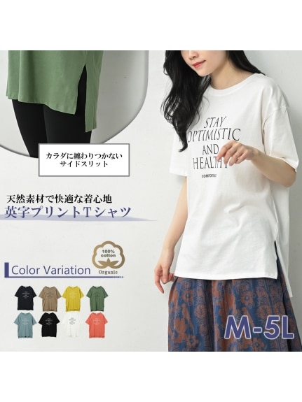 天然素材で快適な着心地のロゴプリントTシャツ（Tシャツ）JANJAM（ジャンジャン　コレクション (Lー8L)）  55