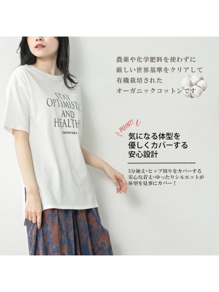 天然素材で快適な着心地のロゴプリントTシャツ（Tシャツ）JANJAM（ジャンジャン　コレクション (Lー8L)）  56