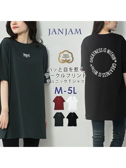 パッと目を惹くサークルプリントロングTシャツ（Tシャツ）JANJAM（ジャンジャン　コレクション (Lー8L)）  02