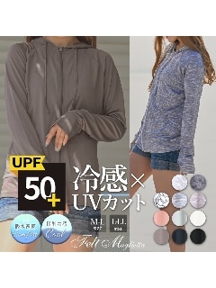 【UPF50+UVカット】ラッシュガード 定番パーカー接触冷感ストレッチ