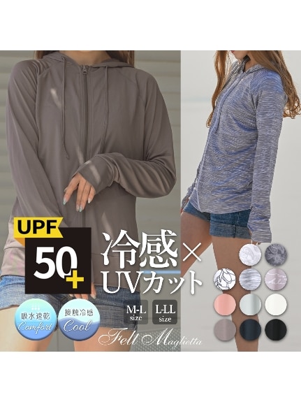 Alinoma】【UPF50+UVカット】ラッシュガード 定番パーカー接触冷感