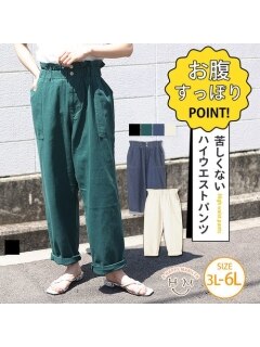 【22秋新着】ハイウエスト パンツ / 大きいサイズ ハッピーマリリン