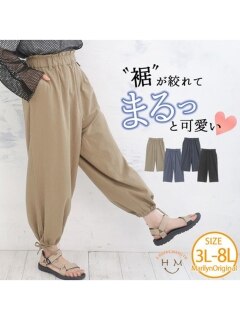 【22秋新着】裾絞り イージーパンツ / 大きいサイズ ハッピーマリリン