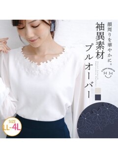【22秋新着】花柄 カットワーク 刺繍 プルオーバー / 大きいサイズ ハッピーマリリン