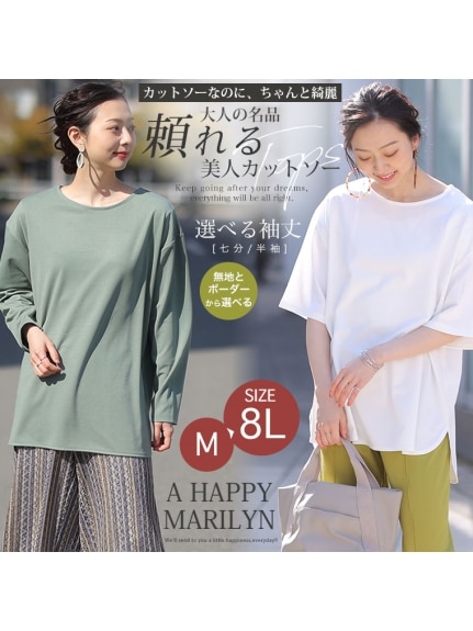 ポンチ 裾ラウンド トップス / 大きいサイズ ハッピーマリリン（Tシャツ）A HAPPY MARILYN（ハッピーマリリン）  02