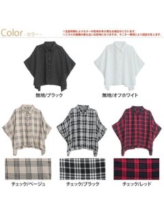 【22夏新着】綾レーヨン ポンチョ風 シャツ / 大きいサイズ ハッピーマリリン