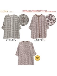 【22夏新着】七分袖 バンドカラー シャツ / 大きいサイズ ハッピーマリリン