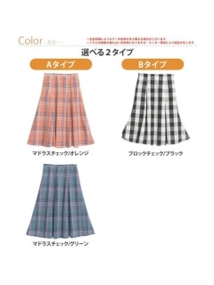 【22夏新着】選べる チェックマキシスカート / 大きいサイズ ハッピーマリリン