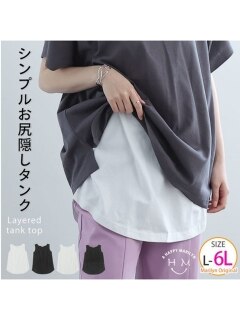 【22夏新着】綿１００％ レイヤード タンクトップ / 大きいサイズ ハッピーマリリン
