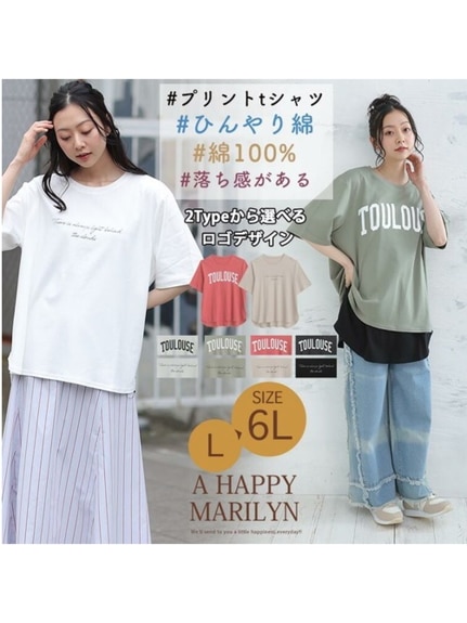 ２ｔｙｐｅから選べる プリントＴシャツ / 大きいサイズ ハッピーマリリン（Tシャツ）A HAPPY MARILYN（ハッピーマリリン）  02