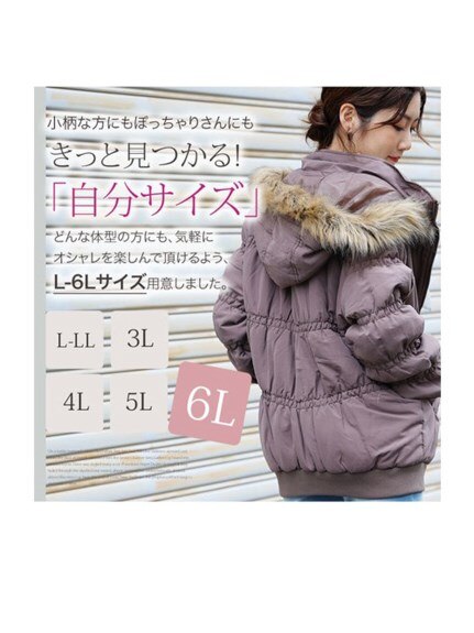 Alinoma】ファーフード付き中綿 ロングコート / 大きいサイズ ハッピー