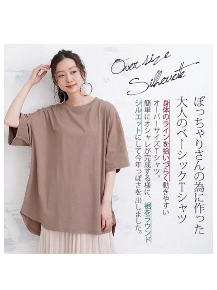 ＵＳＡコットン裾ラウンド五分袖Ｔシャツ / 大きいサイズ ハッピーマリリン（Tシャツ）A HAPPY MARILYN（ハッピーマリリン）  05