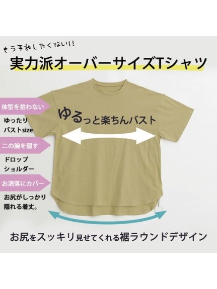 ＵＳＡコットン裾ラウンド五分袖Ｔシャツ / 大きいサイズ ハッピーマリリン（Tシャツ）A HAPPY MARILYN（ハッピーマリリン）  07