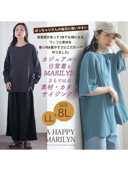 半袖と長袖から選べるラウンド裾Ｔシャツ / 大きいサイズ ハッピーマリリン（Tシャツ）A HAPPY MARILYN（ハッピーマリリン）  04
