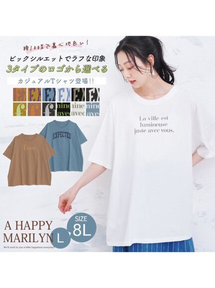 綿１００％ロゴ入りＴシャツ / 大きいサイズ ハッピーマリリン（Tシャツ）A HAPPY MARILYN（ハッピーマリリン）  04