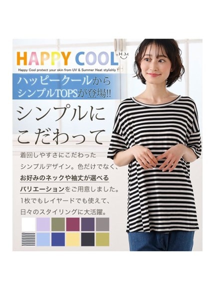 ４ｔｙｐｅから選べるベーシックｔシャツ / 大きいサイズ ハッピーマリリン（Tシャツ）A HAPPY MARILYN（ハッピーマリリン）  17