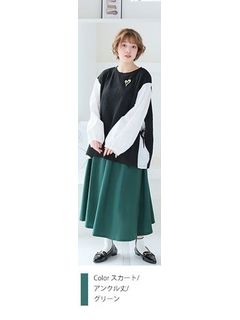 裏毛フレアスカート＆ワイドパンツ / 大きいサイズ ハッピーマリリン