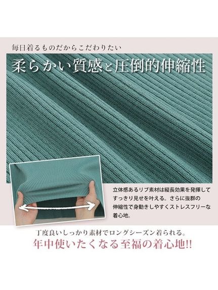 新色追加!! フィットしすぎず細魅せが叶う タートルネック リブニット / 大きいサイズ ハッピーマリリン（ニット・セーター）A HAPPY MARILYN（ハッピーマリリン）  10