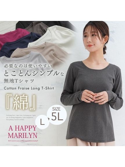 綿100% ＵネックロングスリーブＴシャツ / 大きいサイズ ハッピーマリリン（Tシャツ）A HAPPY MARILYN（ハッピーマリリン）  02