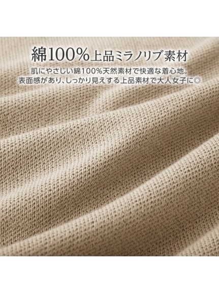 綿１００％ミラノリブ配色キーネックニット　大きいサイズ レディース（ニット・セーター）Alotta（アロッタ）  04
