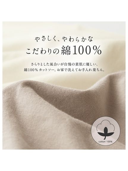 綿１００％ふんわりバルーン袖プルオーバー　大きいサイズ レディース（カットソー・プルオーバー）Viola e Viola（ヴィオラエヴィオラ）  04