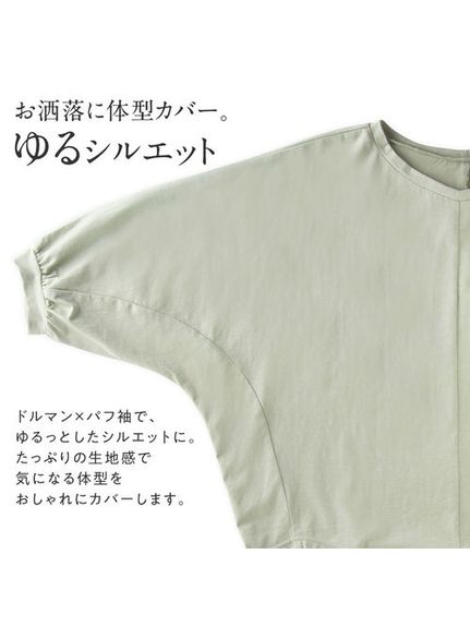 綿１００％ドルマンパフ袖Ｔシャツ　大きいサイズ レディース（Tシャツ）Viola e Viola（ヴィオラエヴィオラ）  05
