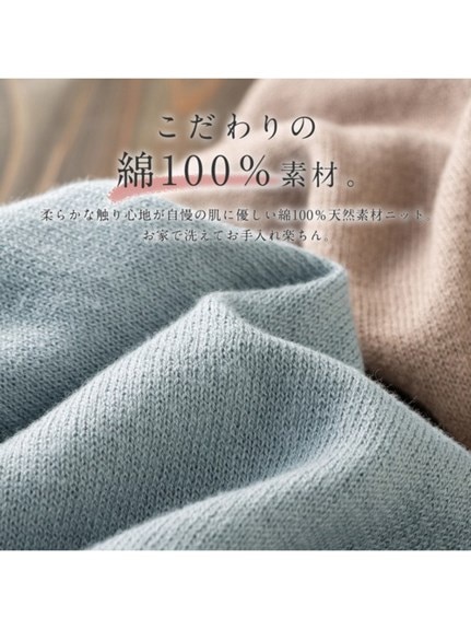 綿１００％カシュクール衿セーター　大きいサイズ レディース（ニット・セーター）Viola e Viola（ヴィオラエヴィオラ）  03