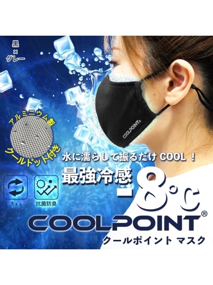 COOL POINT　クールドットマスク　大きいサイズ レディース（その他雑貨）& THIE LIFETECH PRODUCTS（アリノマセレクト (Lー10L)）  01