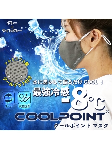 COOL POINT　クールドットマスク　大きいサイズ レディース（その他雑貨）& THIE LIFETECH PRODUCTS（アリノマセレクト (Lー10L)）  02