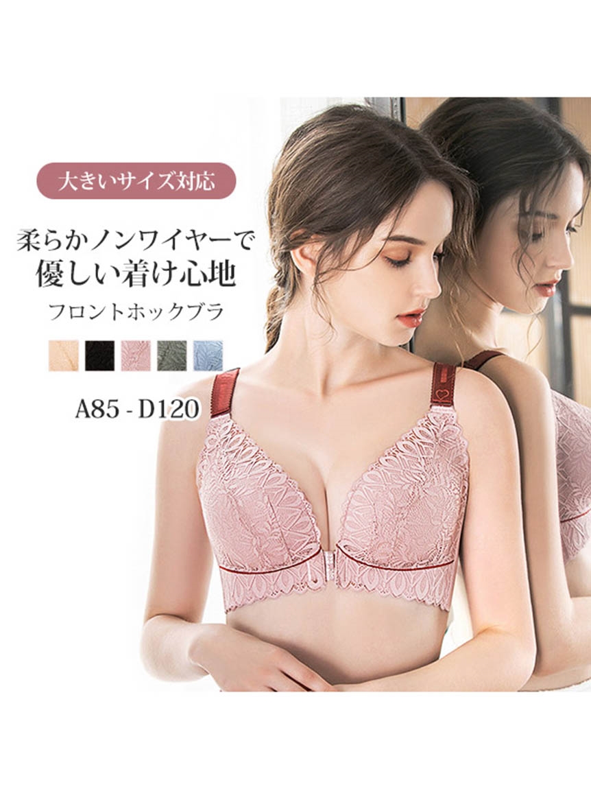 新品未使用 グリーン ノンワイヤー フロントホック 前バックル 可愛い