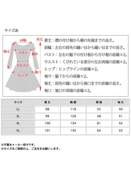 Alinoma】【L-5L】ホワイトトグルボタンがアクセント！ダッフルコート